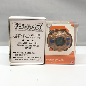 【中古】バンダイ デジヴァイス Ver.15th 八神太一カラー 開封品 デジモンアドベンチャー[240097203018]