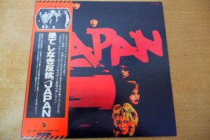 D6-286＜帯付LP/美盤＞JAPAN / 果てしなき反抗