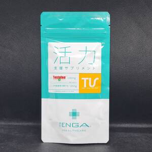 【匿名配送】【送料無料】TENGAヘルスケア 活力支援サプリメント 男性用 妊活サプリ 120粒 30日分