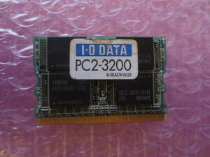 IO DATA◆PC2-3200 B-SEALW10125◆ノート用512MB◆CF-Y5KC2AXSで使用◆送料￥84