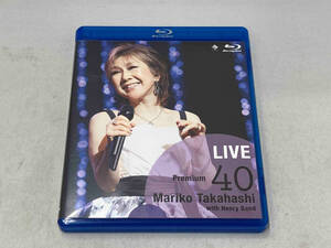 高橋真梨子 LIVE Premium 40(Blu-ray Disc)