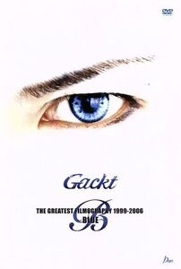 Gackt GREATEST FILMOGRAPHY 1999-2006～BLUE～/Gackt