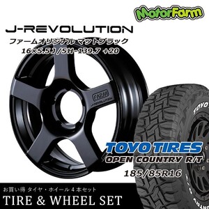 J-REVOLUTION マットブラック 16×5.5J/5H+20 トーヨー オープンカントリー RT185/85R16(ホワイトレター) 4本SET