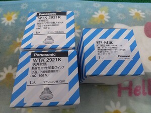 ★ panasonic パナソニック 天井取付熱線センサ付自動スイッチ 子器 WTK2921K 100v WTK44812K 200v 熱線センサ付自動スイッチ ★