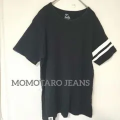 MOMOTARO JEANS　メンズTシャツ　ブラック　綿100％　M