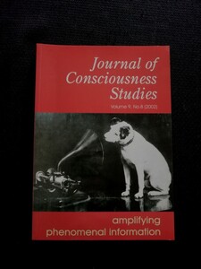 Journal of Consciousness Studiescontroversies science and the humanities 驚異的な情報を増幅する　