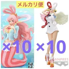 【新品未開封】 ワンピース しらほし ウタ フィギュア 20体セット