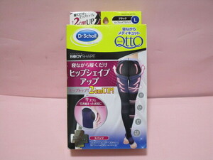 新品未開封　Dr.Scholl／ドクター・ショール　メディキュット／Medi　QttO　寝ながらメディキュット　ヒップシェイプスパッツ　Lサイズ