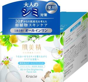 ■　【単品】肌美精 薬用美白　オールインワンジェル 100g