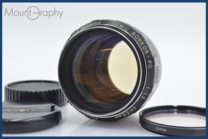 ★極上美品★ ミノルタ MINOLTA MC ROKKOR-PG 58mm F1.2 前後キャップ&レンズフィルター付 ★完動品★ 同梱可 #7803