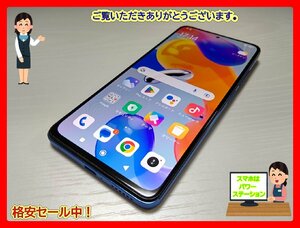 　★【41141WM】 ジャンクちょい美品 Xiaomi Redmi Note 11 Pro 5G アトランティックブルー 128GB 国内版SIMフリー 1円 ! 1スタ !