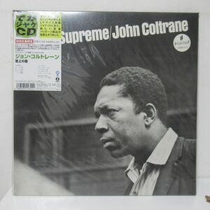 JAZZ CD/未開封/IMPULSE!/でかジャケCD/国内/見開きジャケット/ライナー付き美品/John Coltrane - A Love Supreme/Ｂ-13046