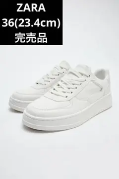 ZARA ザラ スニーカー 36 23.4cm 完売品