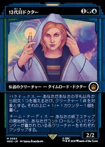 MTG ■金/日本語版■ 《13代目ドクター/The Thirteenth Doctor》★ショーケースFOIL★ ドクター・フー WHO