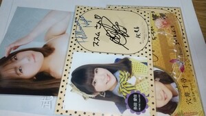 元HKT48セット