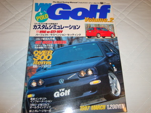 ★VW　Golf　POLO　　フォルクスワーゲン　ゴルフ＆ポロ　ベストチューニングマニュアルⅡ　 97年3月版　全170P　エイ出版