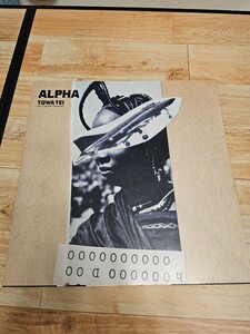 TOWA TEI ALPHA レコード