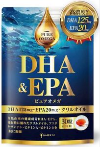 ピュアオメガ DHA & EPA オメガ3 サプリ 30日分