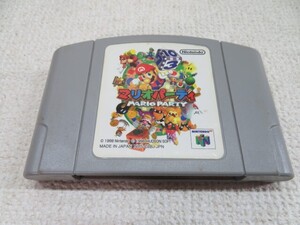 ★マリオパーティ ゲームソフト 64用 同梱可能 USED 10719③★！！