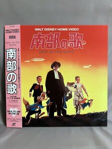 南部の歌　ウォルト・ディズニー【レーザーディスク　国内盤　帯付き】Song of the South, Walt Disney