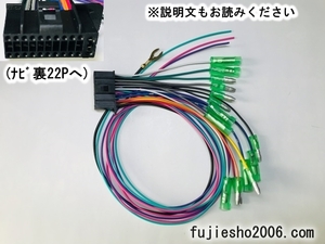 MDV-Z701 MDV-Z701W MDV-X701W MDV-X701W MDV-Z702 MDV-Z702W MDV-X702 MDV-X702W用電源ハーネス (ダイレクト変換,関連:オプション)