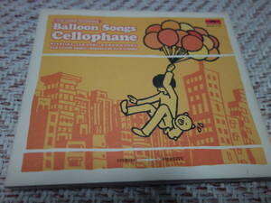 Cellophane セロファン 「Balloon Songs」