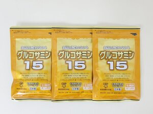 【26】　未開封品　ほほえみ元気クラブ　グルコサミン15　3袋　約3カ月分　賞味期限2025年12月