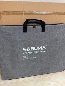 アピロス　SABUMA ソーラーパネル SSP-200 SB-SSP-200 高出力200W 防水防塵IP67