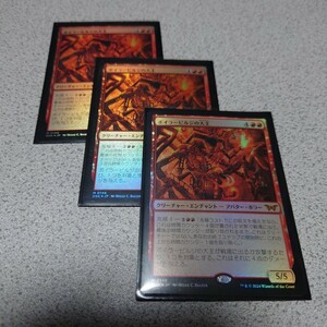 MTG DSK ボイラービルジの大主 日本語foil 三枚セット ダスクモーン：戦慄の館 即決