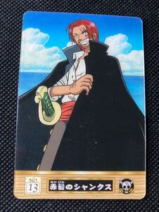 ワンピース 海賊王 グミ グミカ グミカード ウエハース プラスチック カード No. 13 赤髪 シャンクス RED レア