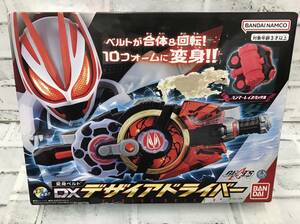 ○未開封　変身ベルト DXデザイアドライバー 「仮面ライダーギーツ」