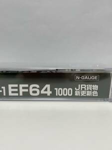 KATO 最新ロット 未使用 EF64 1000 JR貨物更新色