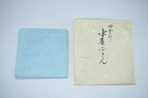 茶道具 四季彩ふきん 布巾 水色 麻 30-8802