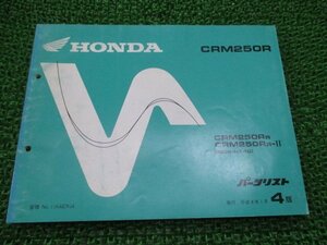 CRM250R パーツリスト 4版 ホンダ 正規 中古 バイク 整備書 MD24-140 KAE hr 車検 パーツカタログ 整備書