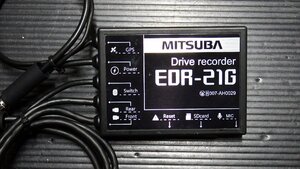 ミツバサンコーワ　バイク専用　ドライブレコーダー　EDR-21G　前後2カメラ＋GPS　動作確認済　