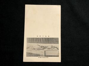 【戦前絵葉書・模型写真】定州の衝突（日露戦争 満州 遼東半島）地理模型会製作 明治期