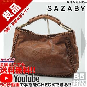 送料無料★即決★YouTubeアリ★ 参考定価35000円 良品 サザビー SAZABY エートート セミショルダー オールレザー バッグ