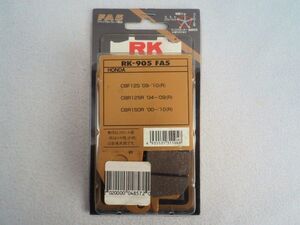 n13T241114 未使用/保管品 RK FINE ALLOY 55 PAD RK-905 FA5 ファインアロイ55パッド ブレーキパッド HONDA ※適合車種要確認