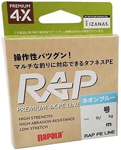 ラパラ(Rapala) ラップライン PE 150m 0.6号 ネオンブルー RAP150PE06NB