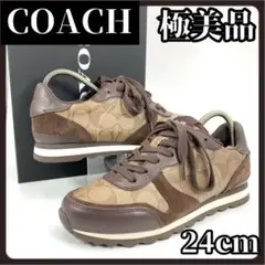 箱付き　COACH　コーチ　シグネチャー　スニーカー　シューズ　ブラウン　24