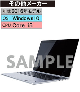 Windows ノートPC 2016年 その他メーカー【安心保証】