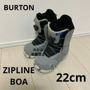 【22cm 】 BURTON ZIPLINE BOA キッズ スノーボードブーツ