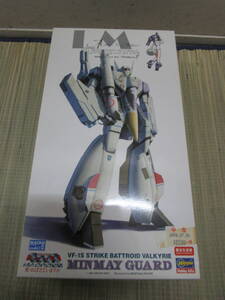 未組立 超時空要塞マクロス ハセガワ 1/72 VF-1S ストライクバトロイドバルキリー ミンメイガード 限定生産盤