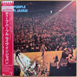 LP■HR/HM/DEEP PURPLE/LIVE IN JAPAN/WARNER P-4401~2/国内83年ORIG RARE RED OBI/希少帯 美品/ディープパープル/ライブ・イン・ジャパン