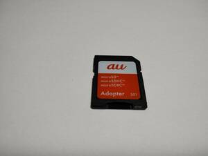 microSD→SD　変換アダプター　au　認識確認済み　メモリーカード　マイクロSDカード　SDカード