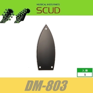 SCUD DM-803　トラスロッドカバー　ボート型　ブラック・ホワイト　2PLY　スカッド