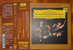 ESOTERIC SACD ESSG-90200 ブラームス：ハンガリー舞曲集（全曲） クラウディオ・アバド（指揮） ウィーン・フィルハーモニー管弦楽団