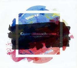 ケース無::color ＆ monochrome 2 レンタル落ち 中古 CD