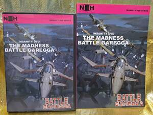 ゲーム攻略DVD＆CD&ブックレット　MADNESS BATTLE GAREGGA　バトルガレッガ