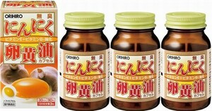 3瓶(270粒 90日分)　オリヒロ　無臭にんにく卵黄油 90粒　健康維持にうれしい、にんにく、卵黄油さらにビタミンE、ビタミンB1を強化・・